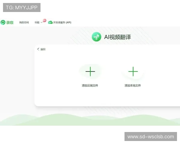 体育赛事直播的实时多语种字幕翻译准确度